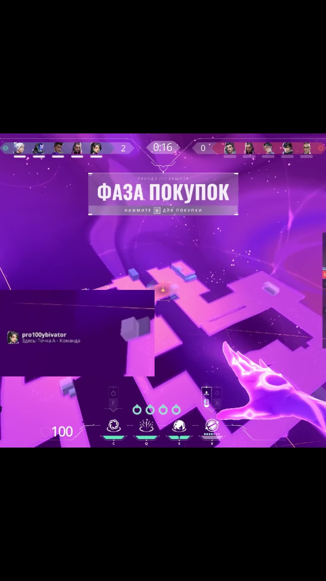 БАЗА