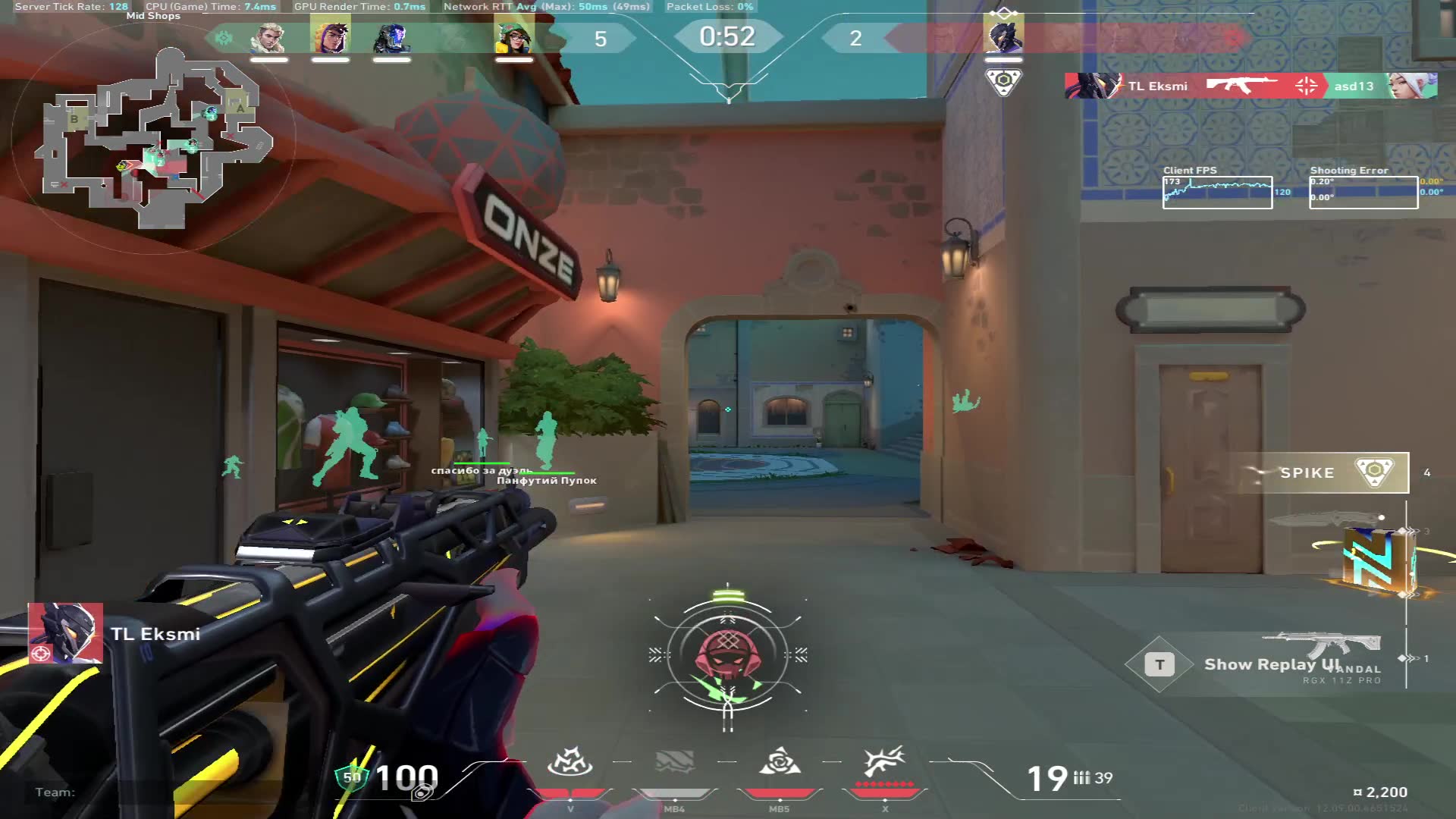 TTV: Eksmii