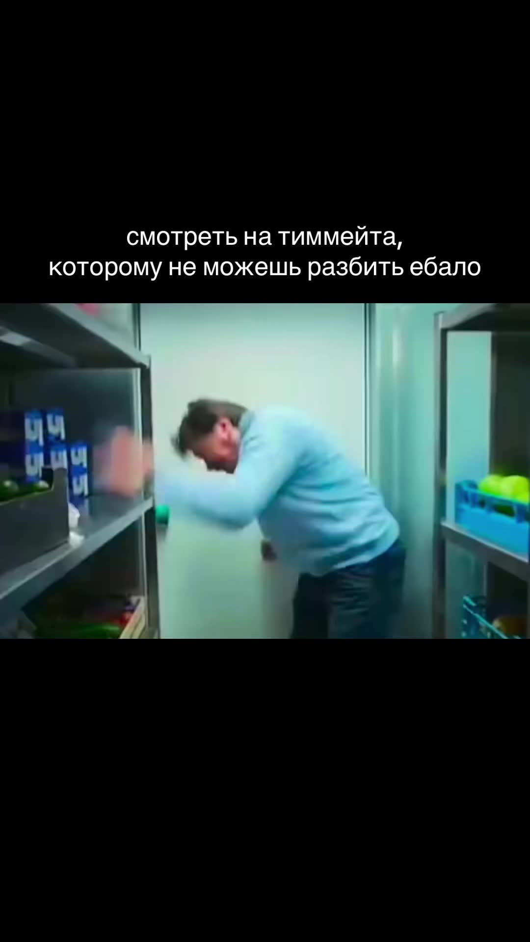 Highlight