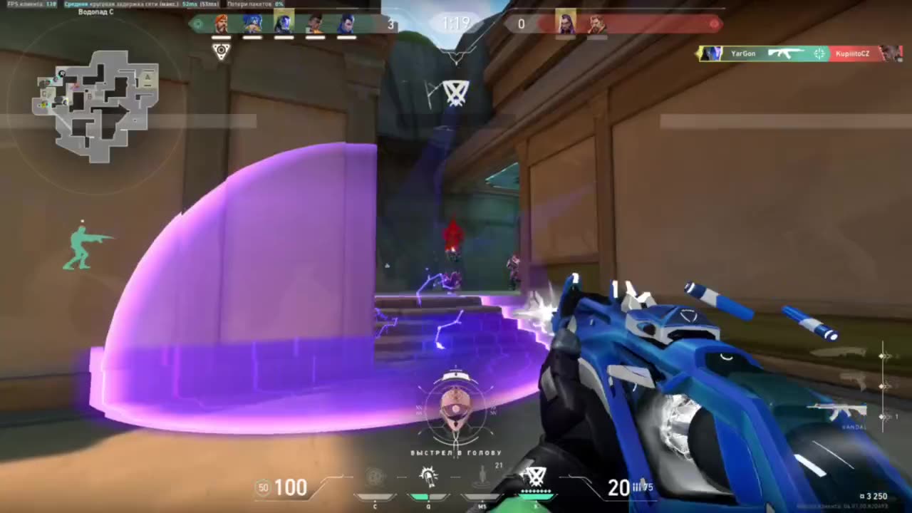 Highlight