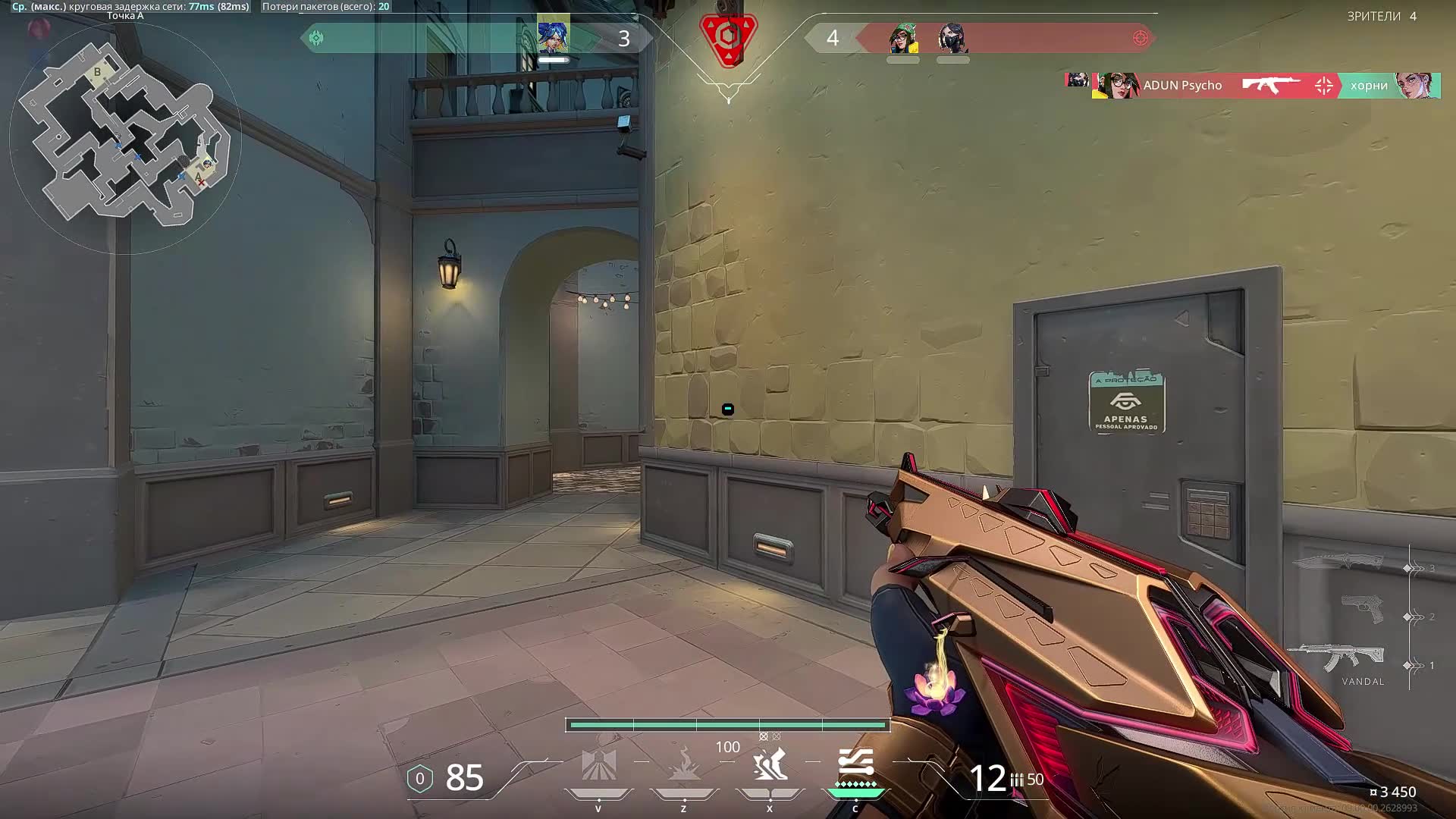 Highlight