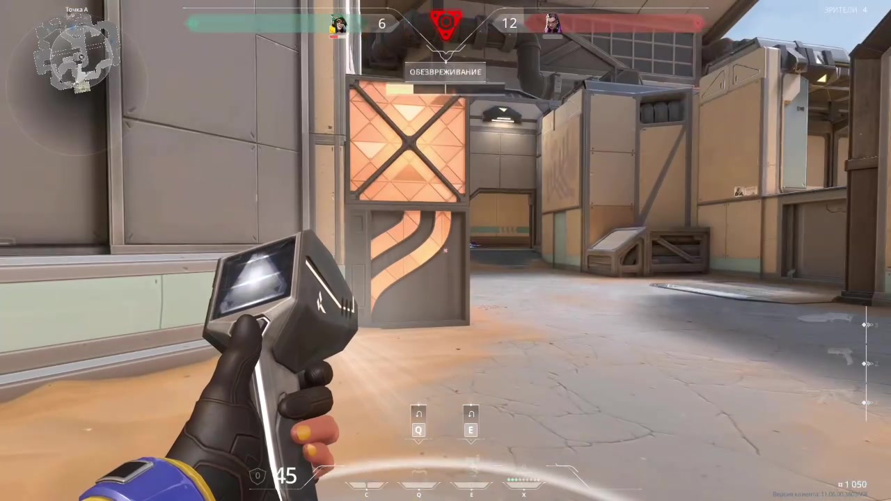 Highlight