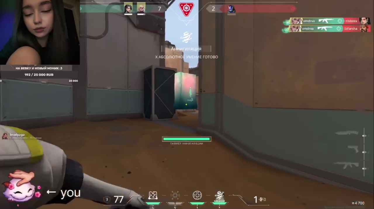 twitch: emdrva