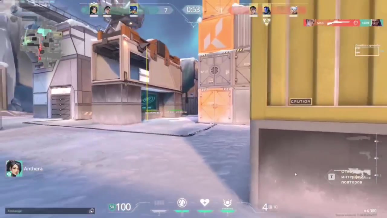 Highlight