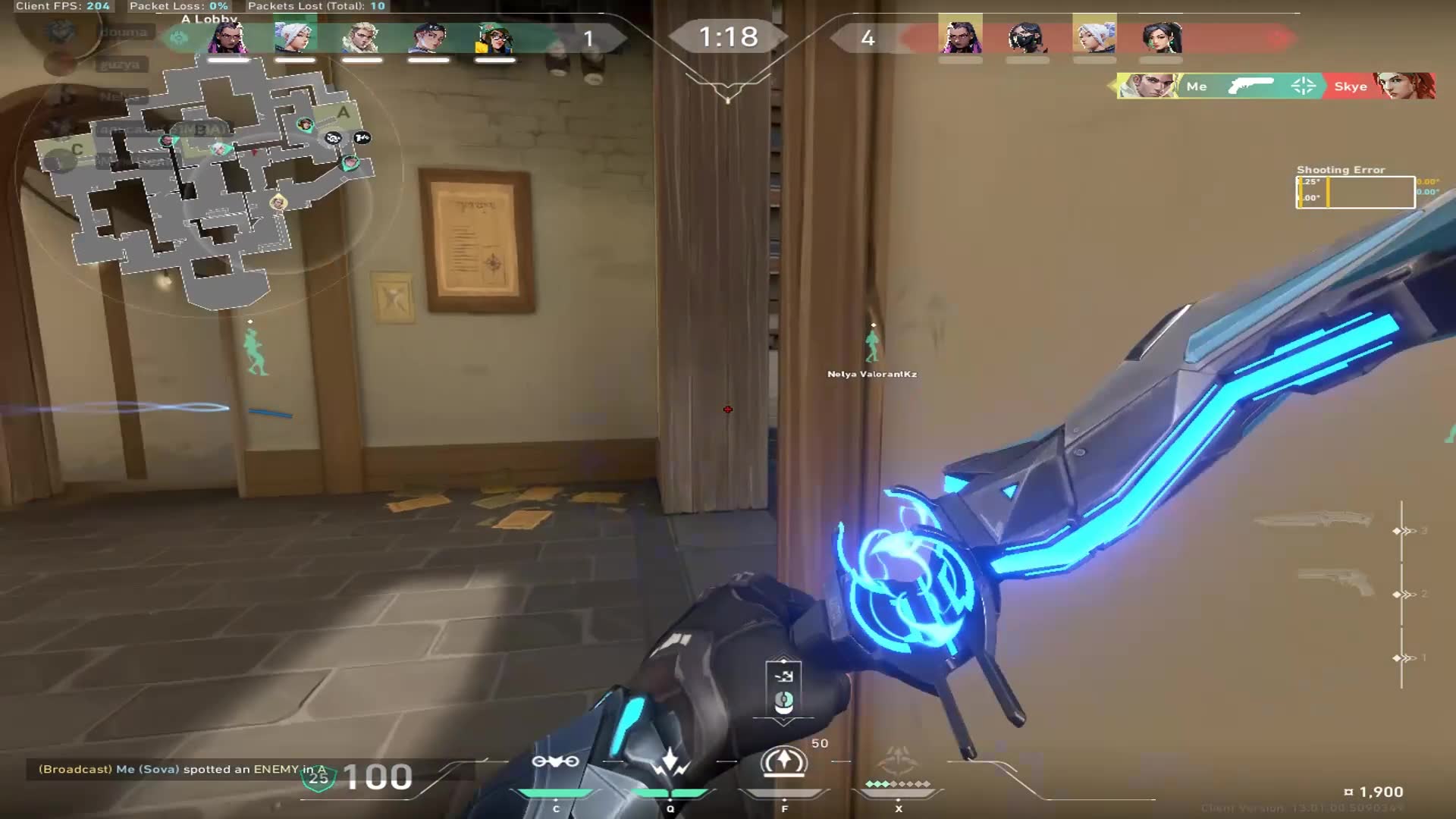 Highlight