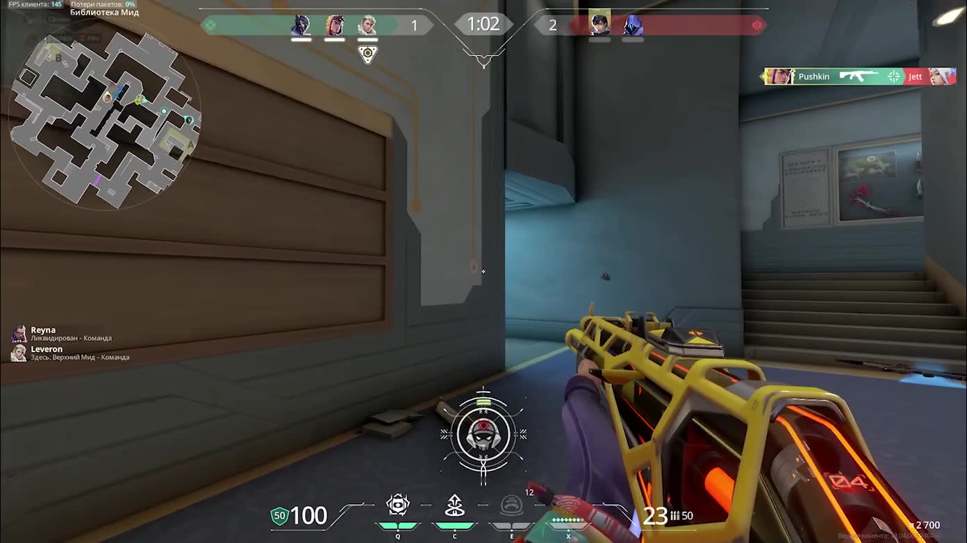 Highlight