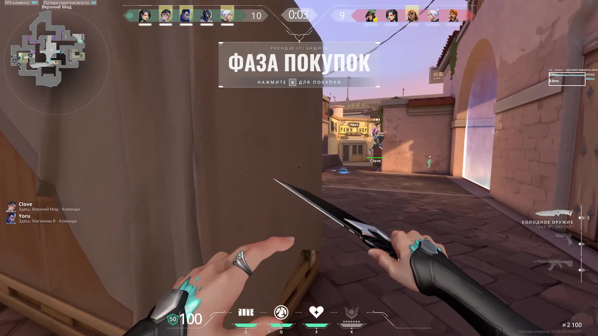 жиз