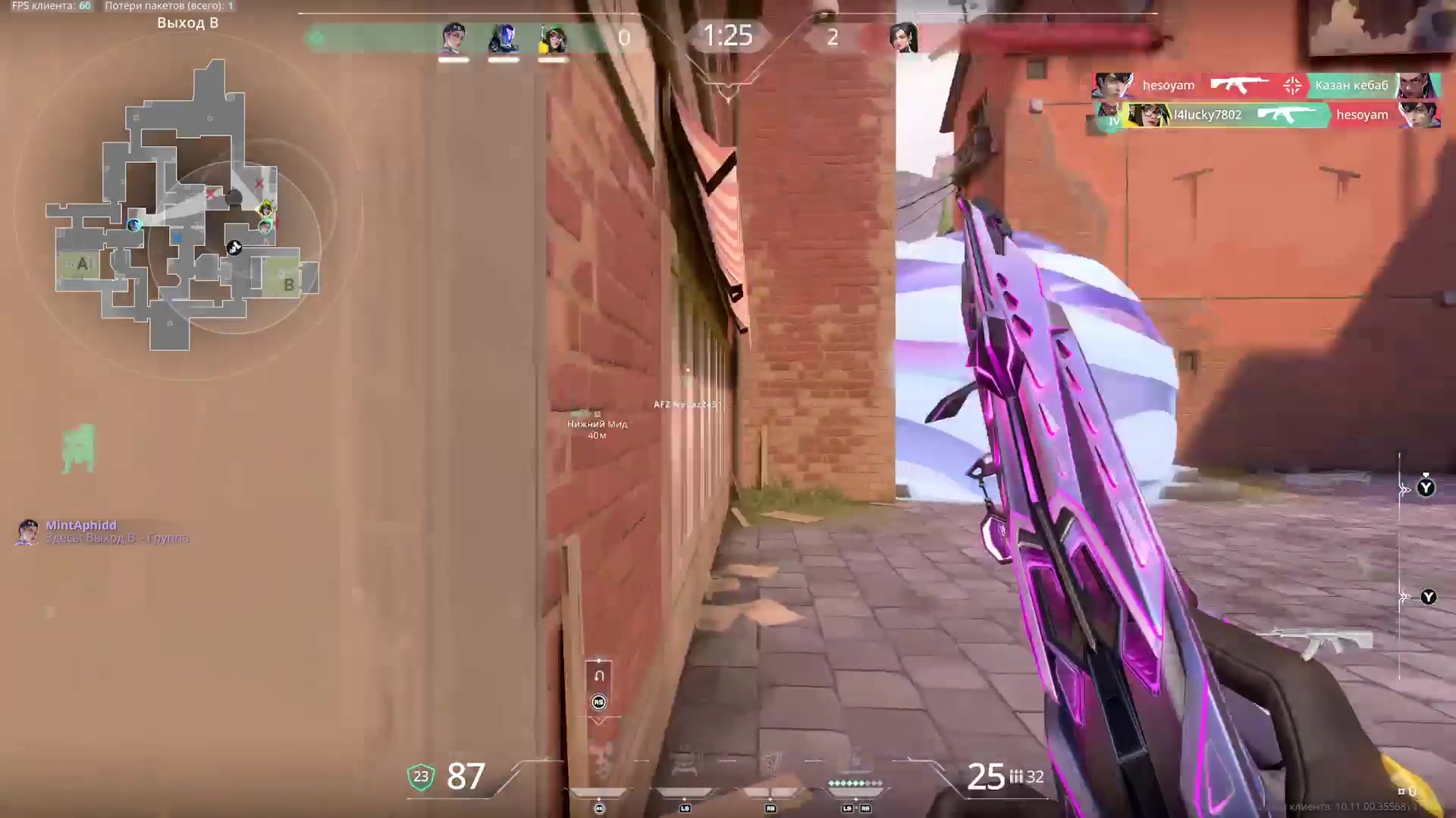 Highlight