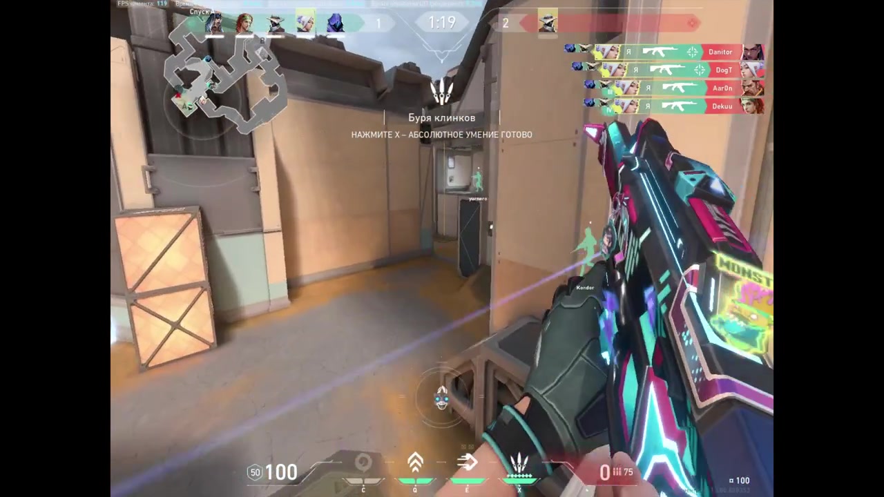Highlight