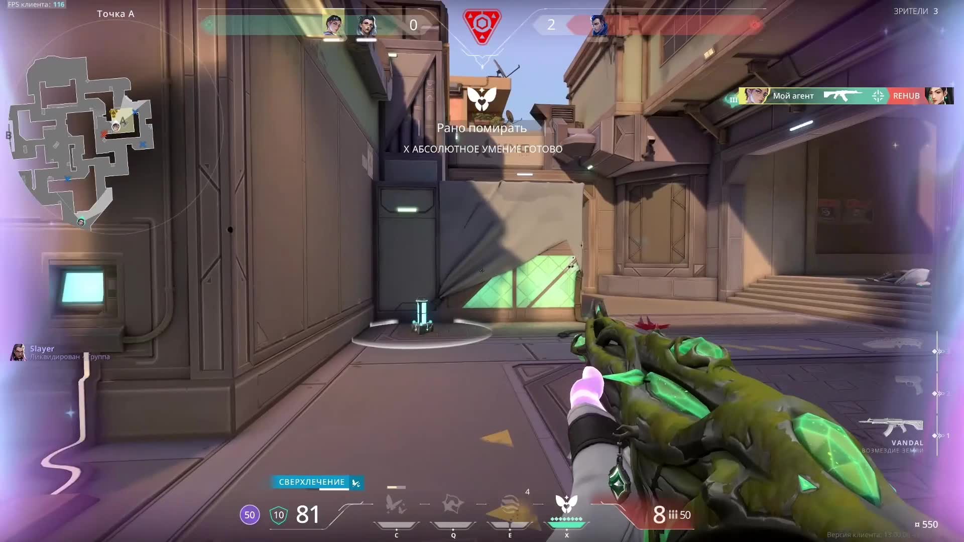 Highlight