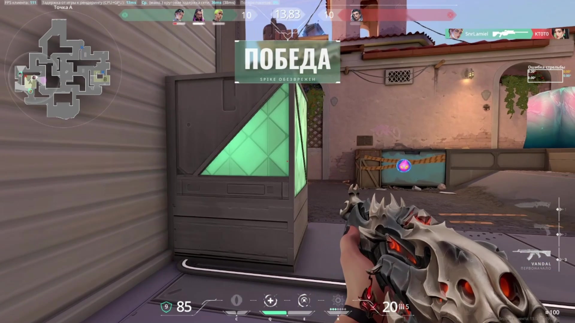 Осторожнее со звуком <3