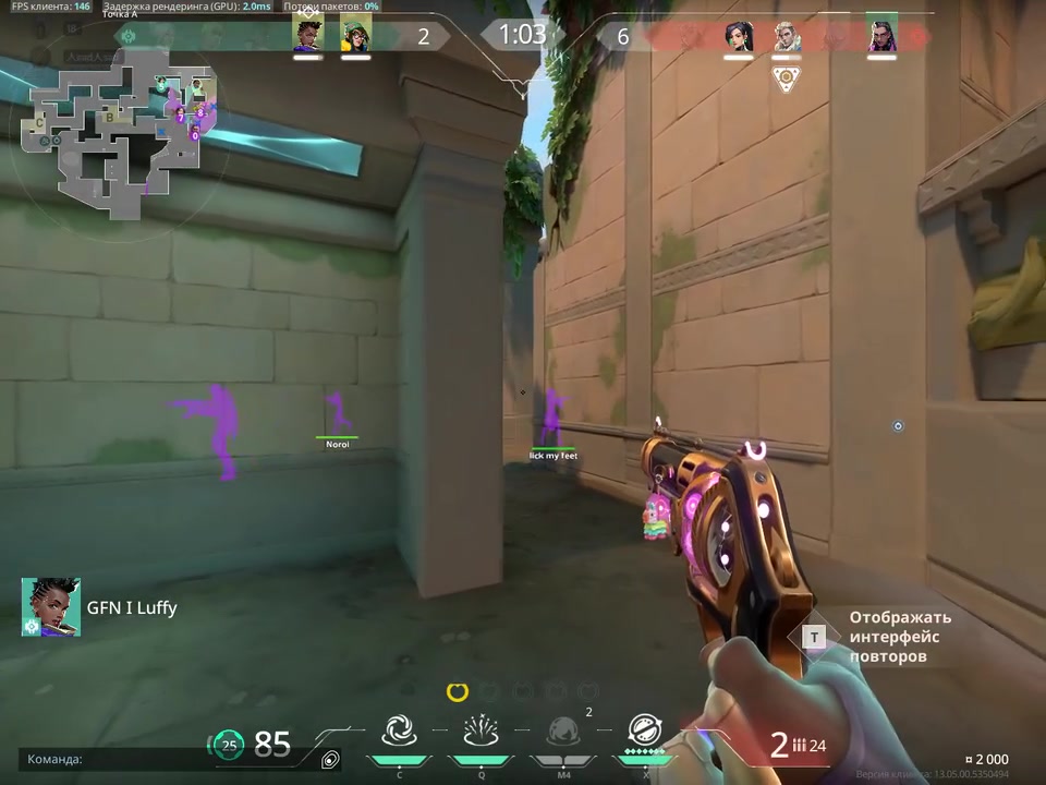 Highlight