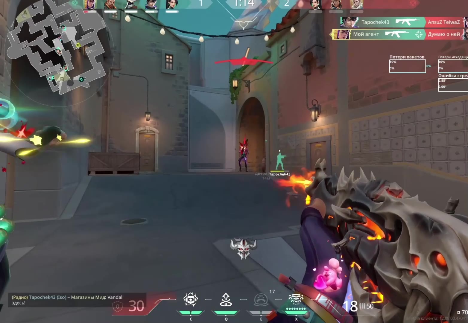 Highlight