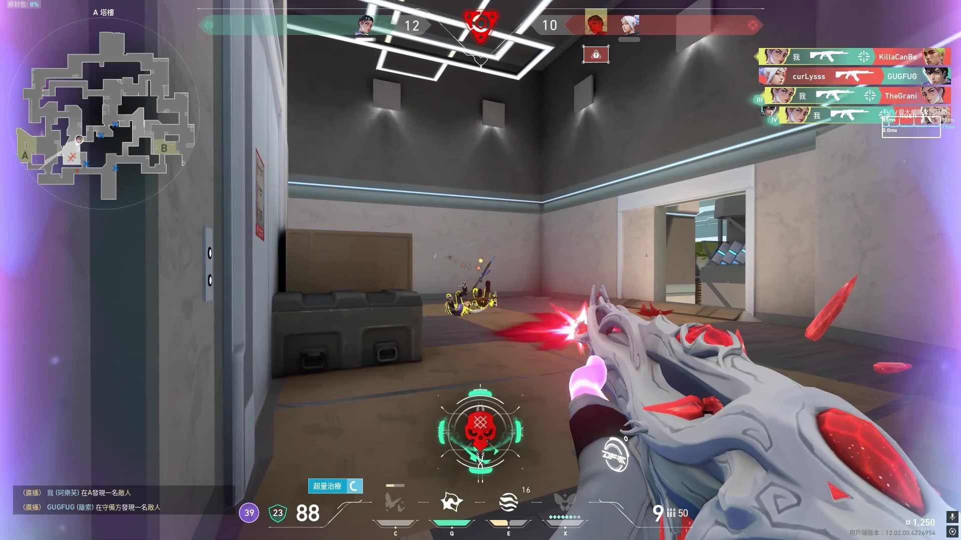 Wtf